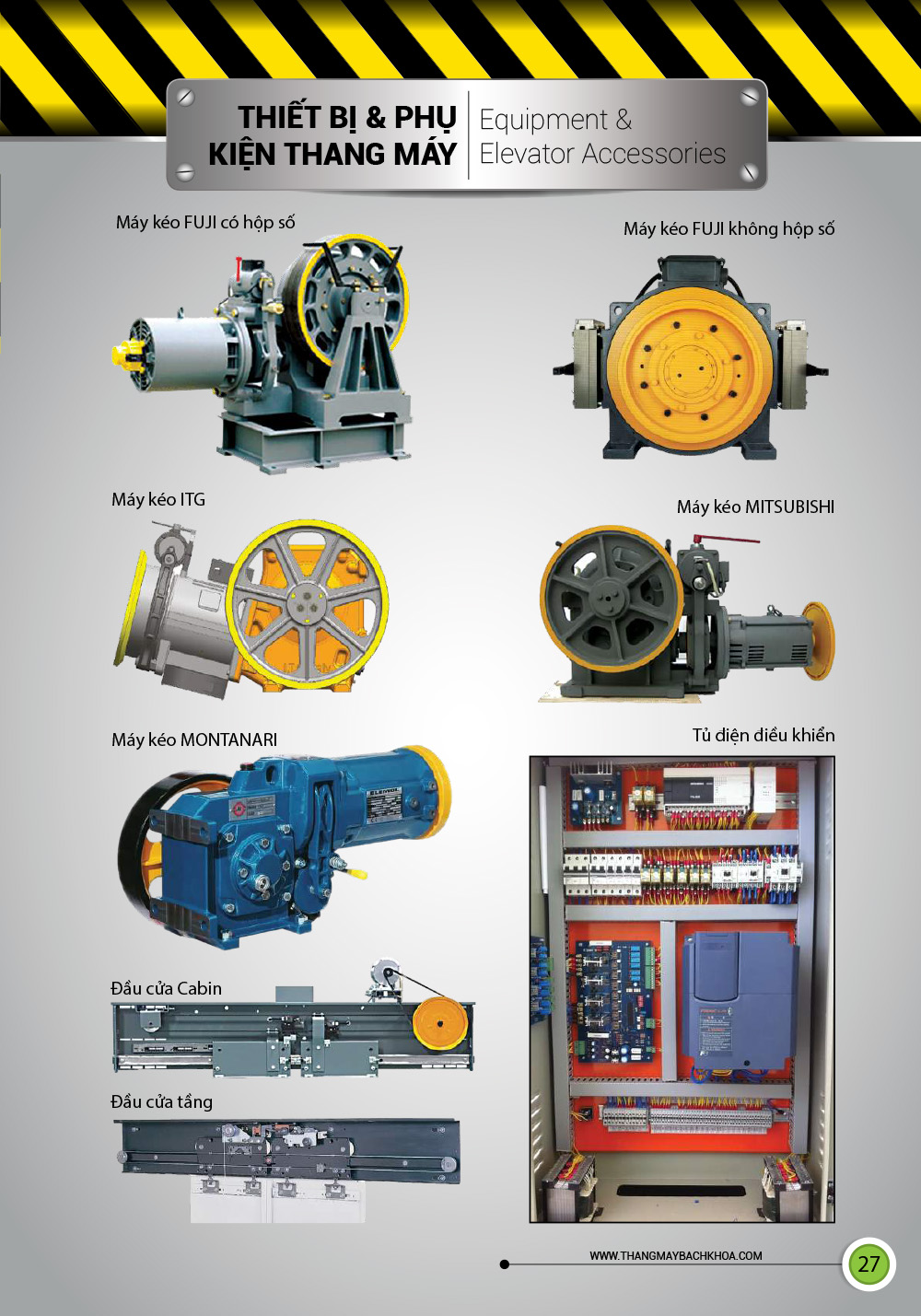 elevator equipment and accessories